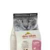 Almo Nature Chaton Holistic Poulet Riz 2 Kg - Destockage -Trixie || BEAPHAR || Zolux Soldes Boutique almo nature chat holistic kitten poulet et riz 2 kg 1