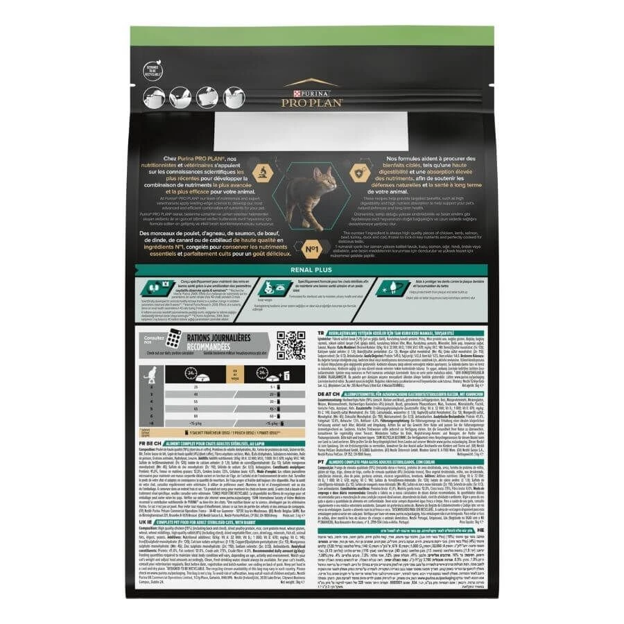 Purina Proplan Optirenal Chat Adult Sterilised Lapin 3 Kg 7 Purina Proplan Optirenal Chat Adult Sterilised Lapin 3 Kg – Image 5
